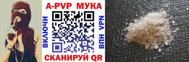 купить цена Верхний Тагил blacksprut как зайти даркнет клад APVP мука
