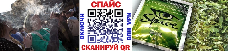 БУТИРАТ буратино  Верхний Тагил 