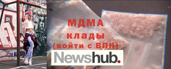 кокаин перу Дмитровск