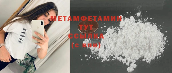 стаф Елабуга