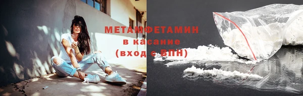 стаф Елабуга