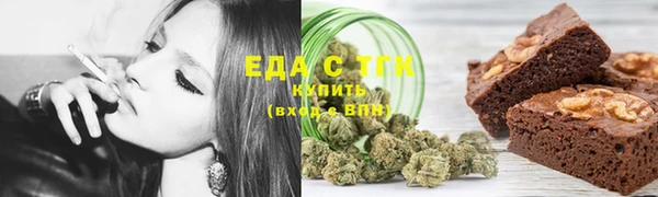 стаф Елабуга