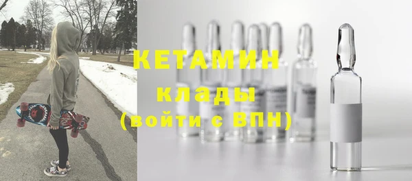 марки nbome Заволжск