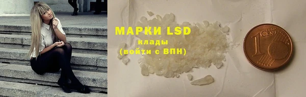 марки nbome Заволжск