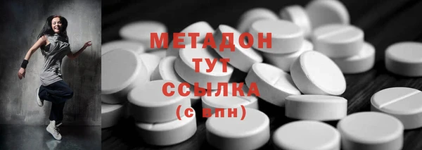 спайс Заводоуковск
