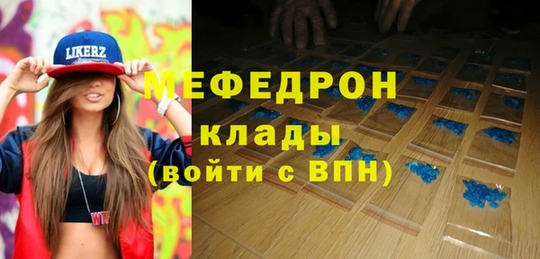 марки nbome Заволжск
