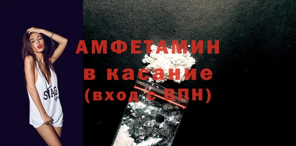 стаф Елабуга