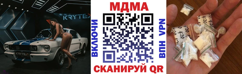 МДМА VHQ  Верхний Тагил 