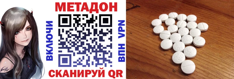 МЕТАДОН VHQ  как найти закладки  Верхний Тагил 